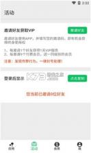 分身数 v1.0.19 官方app下载安装 截图