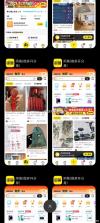 分身数 v1.0.19 官方app下载安装 截图