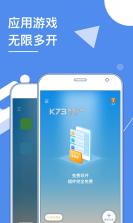 分身数 v1.0.19 官方app下载安装 截图