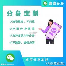 分身数 v1.0.19 官方app下载安装 截图