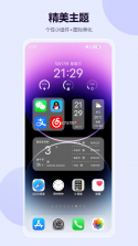 心动派对 v6.0.0 下载微信 截图