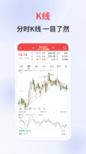 量化王 v2.0.31 安卓app下载 截图