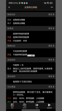 量化王 v2.0.31 安卓app下载 截图