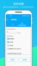 网络测试 v3.0.9.309 app下载免费 截图