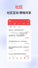 量化王 v2.0.31 安卓app下载 截图