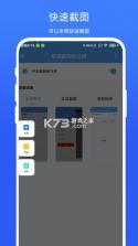 网络测试 v3.0.9.309 app下载免费 截图