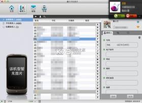 市场魔方助手 v1.0.4 安卓app下载 截图