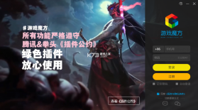 市场魔方助手 v1.0.4 安卓app下载 截图
