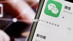 微聊天记录备份迁移 v2.0.1.1 官方app下载安装 截图