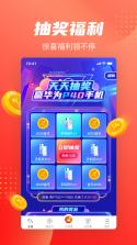 走路赚好多 v2.0.4 下载手机版 截图