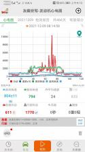 趣驾智联投 v1.1.33 安卓app下载 截图