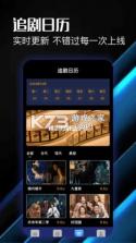 香果免费漫剧 v1.1.1 下载app安装正版 截图