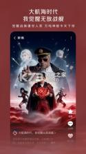 香果免费漫剧 v1.1.1 下载app安装正版 截图