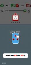 螺丝多多 v5.3 安卓app下载 截图