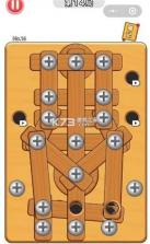 螺丝多多 v5.3 安卓app下载 截图