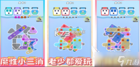 螺丝多多 v5.3 安卓app下载 截图