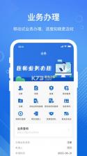 大白数字家医 v1.7.80 下载官方版 截图
