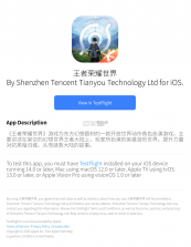 测天机 v1.4.1 安卓app下载 截图