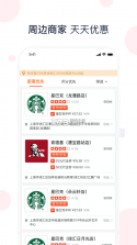 双海豚批发通 v1.0.5 app下载 截图