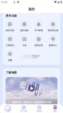 双海豚批发通 v1.0.5 app下载 截图