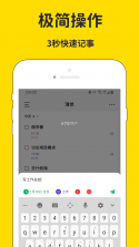 双海豚批发通 v1.0.5 app下载 截图