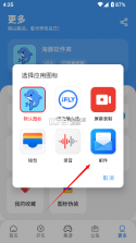 双海豚批发通 v1.0.5 app下载 截图