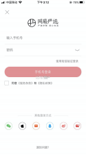 严选惠 v1.0.25 app下载 截图