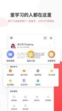 一二级计量师 v6.09.28 app下载 截图