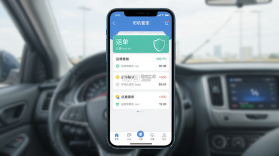 司机管家 v5.60.0 安卓app下载 截图