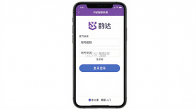 司机管家 v5.60.0 安卓app下载 截图