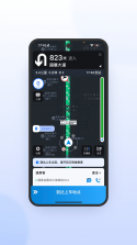 司机管家 v5.60.0 安卓app下载 截图