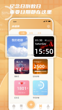 柠檬英语 v2.2.20 官方app下载安装 截图