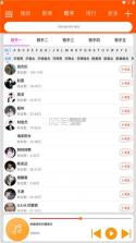 柠檬英语 v2.2.20 官方app下载安装 截图