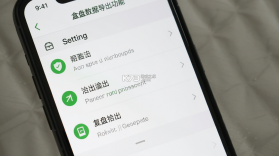 复盘盒子 v2.6.8 下载官方版 截图