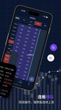 复盘盒子 v2.6.8 下载官方版 截图