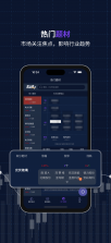 复盘盒子 v2.6.8 下载官方版 截图