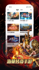 复盘盒子 v2.6.8 下载官方版 截图