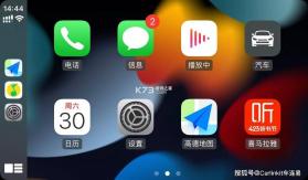 话痨说车 v1.6 安卓app下载 截图
