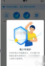话痨说车 v1.6 安卓app下载 截图