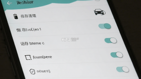 话痨说车 v1.6 安卓app下载 截图