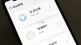 悦合集 v1.2.35 官方app下载安装 截图