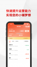 悦合集 v1.2.35 官方app下载安装 截图