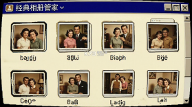 我的相册管家 v1.5 安卓app下载 截图