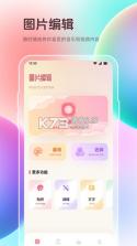 我的相册管家 v1.5 安卓app下载 截图