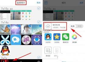 我的相册管家 v1.5 安卓app下载 截图