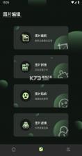 我的相册管家 v1.5 安卓app下载 截图