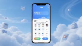 云端掌控 v1.2.12 app下载 截图