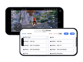 云端掌控 v1.2.12 app下载 截图