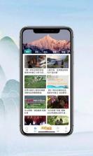 云端掌控 v1.2.12 app下载 截图