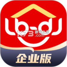 鲁班到家企业版 v1.2.3 下载官方版 截图